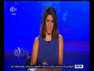 غرفة الأخبار | غداً .. بدء صرف وقبول أوراق الطلاب الحاصلين على الشهادات المعادلة العربية