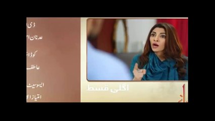 Dil e Jaanam  episode 8 promo Hum tv