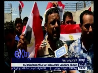 غرفة الأخبار | جولة الـ 3 الإخبارية مع نانسي نور | كاملة