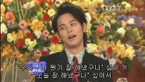 SMAPxSMAP 2009 01 26 츠마부키 사토시,THE AGE CARD 하루나 아이,다니엘 파우터