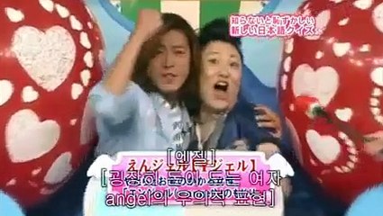 SMAP×SMAP 2009 07 27 마츠다이라 켄,카토 세이시로, 키야마 유우사쿠