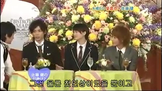 SMAP×SMAP 2009 03 09 BISTRO 메이의 집사 편집