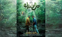 LAKSHYAM malayalam movie official trailer|Jeethu Joseph,indrajith, biju menon, sivada ¦