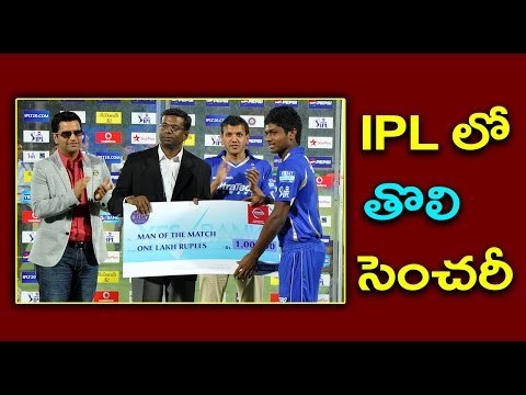 IPL 2017 : Sanju Samson Hits 1st Century of IPL 2017 In Pune vs Delhi Match - Oneindia Telugu
