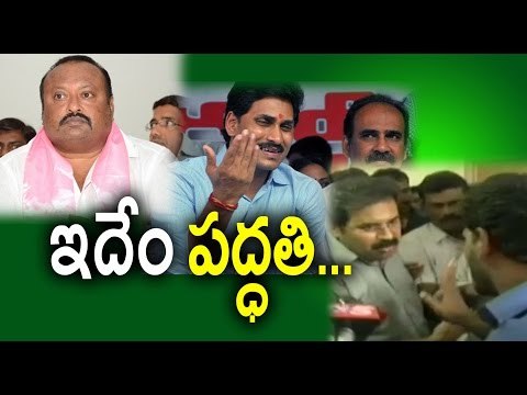 YS Jagan Behavior With IAS Officers - Oneindia Telugu