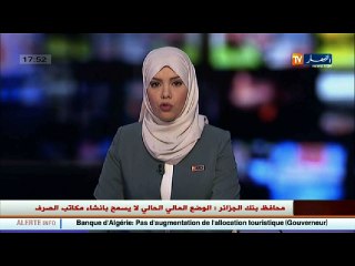 إتصالات: إنقطاع في شبكة الأنترنيت على مستوى الكابل البحري بعنابة يوم الجمعة