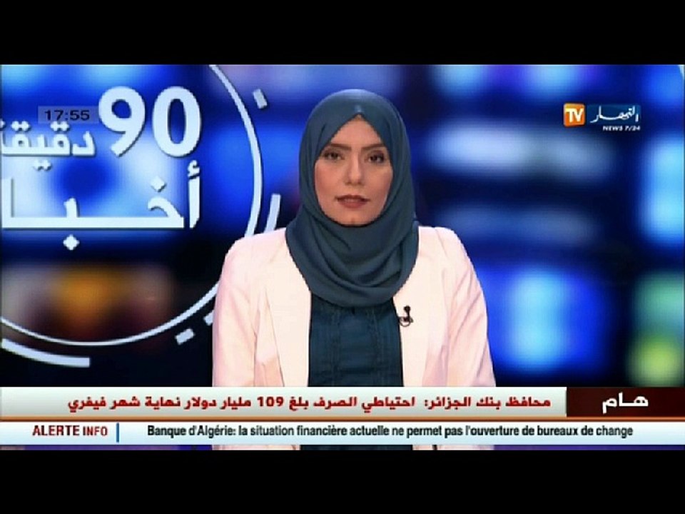 طاقة : تجاوز أسعار النفط 60 دولارا في 3 سنوات ا...