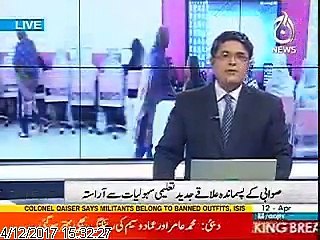 Badal Raha hai KPK, IT Education for rural women