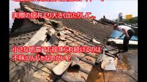 【韓国大地震】余震179回発生で主要都市の街並みがボロボロにｗｗｗ たった震度3でコンビニもボロボロ！地震でパニクル韓国人をどうぞ！