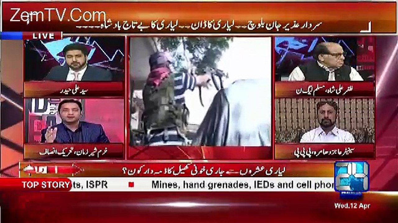 2013 Me PTI Ke MPA Ko Uzair Baloch Ne Agwa Krwa Lia Tha...Khurram Sher Zaman