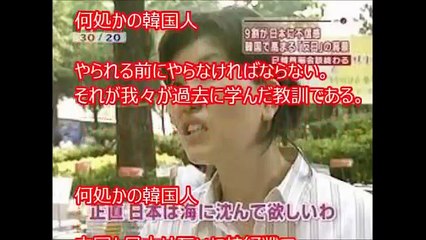 【韓国発狂】米国ＣＮＮ「日本の自衛隊、どの国とも張り合える規模。安倍首相の日本とアメリカは最も緊密な軍事同盟関係だ！」→韓国人「陸軍40万、予備軍300万が待っているぞ！」 勝手に