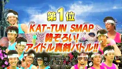 SMAPxSMAP 2010 09 06 초호화 게스트와 세기의 대결 SP 제2탄,모리산츄 part 1/2