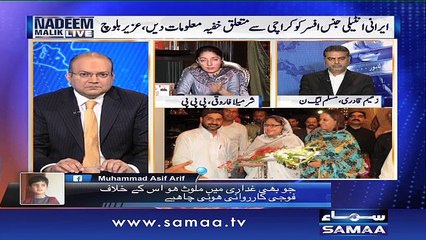 Nadeem Malik Live | SAMAA TV | 12 April 2017
