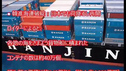 【韓国経済】安倍総理、日韓通貨スワップを丁重にお断り…日本に見捨てられた韓国が驚愕の手のひら返し外交開始！嘘のようで本当の話に呆れる日本政府
