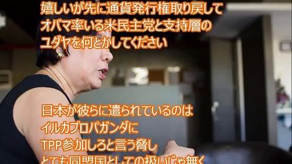 【海外の反応】デンマーク人「日本人が韓国人や中国人に言ってきた事が本当だったと知ったのはいつ？」親日台湾と日本の関係 世界が注目した日本の言葉に海外が感動？