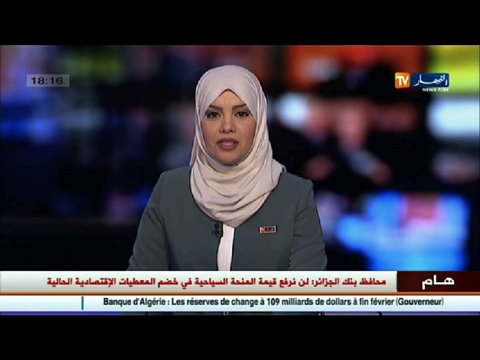 سوريا: مجلس الأمن يعقد جلسة طارئة حول إستخدام السلاح الكيماوي في خان شيخون