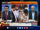 NewsONE breaks first Uzair Baloch's detention news