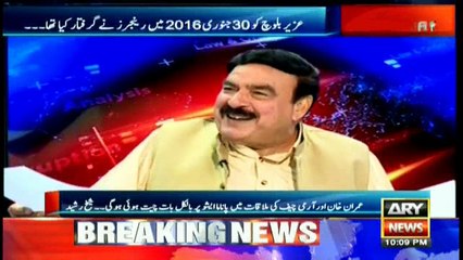 Sheikh Rasheed says people agitate when injustice becomes justice