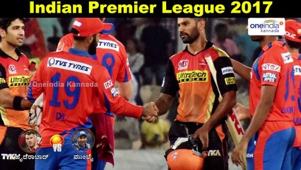 IPL 2017 : David Warner Caught in an unfair act, Spirit Of game was lost | Hyderabad vs Mumbai