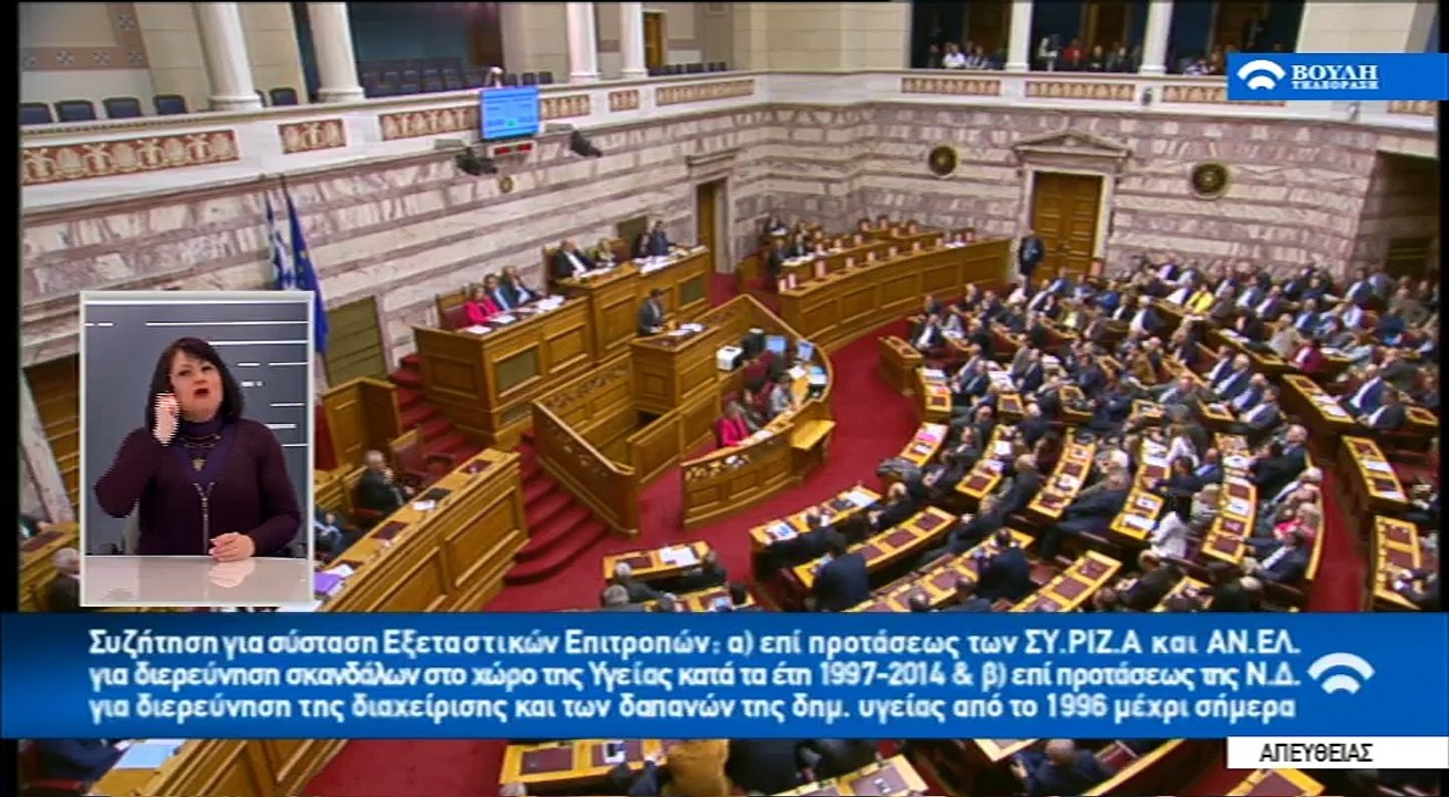 Τσίπρας 2