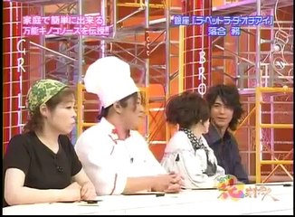 万能キノコソース 落合シェフ Flower