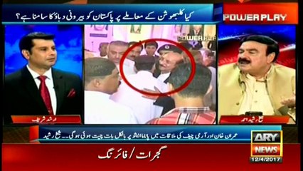 Sheikh Rasheed's predictions about Uzair Baloch trial