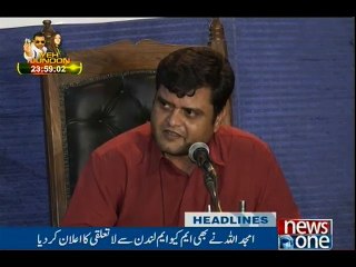 NewsONE Headlines 11PM | 12-April-2017