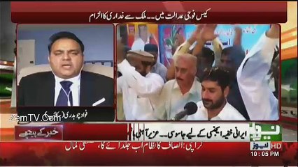Khabar Kay Peechay Fawad Chaudhry Kay Saath - 12th April 2017