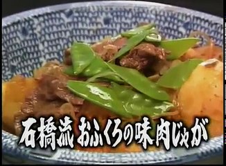 ビーフカツレツ・メンチカツ 定谷流　Ishibashi