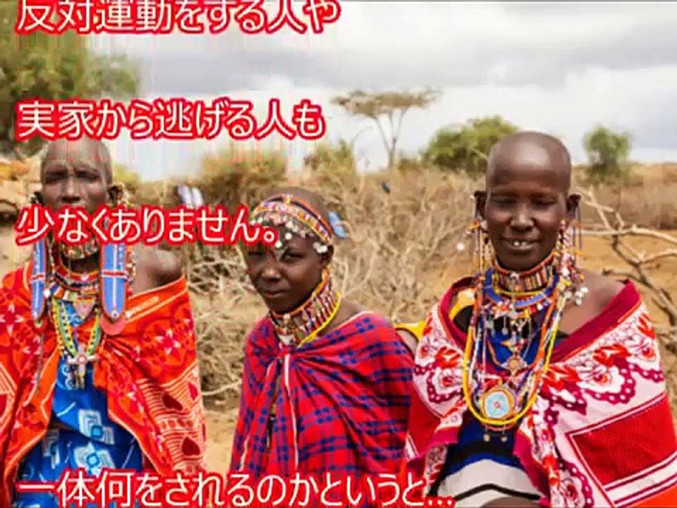 【衝撃実録】マサイ族の性事情がかけ離れていてヤバい。嘘のような本当の話！マサイ族がヤバすぎる【...