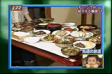 チェ・ジウ行きつけのお店 2005 7 22　Smakin