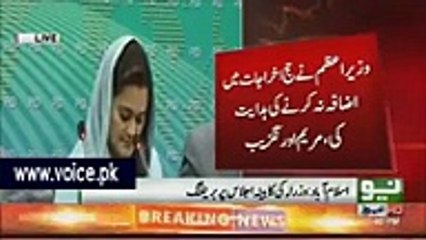 Maryam Aurangzeb Response On Question About Kalbhushan Yadav