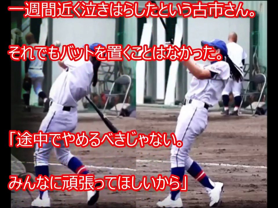 【高校野球】カワいすぎるＪＫ神ノッカー話題の影に悲しい現実！ノビノビと自球を自在に操る“美スイング”が大評判