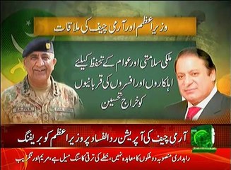 News Bulletin 09pm 12 April 2017 Such TV