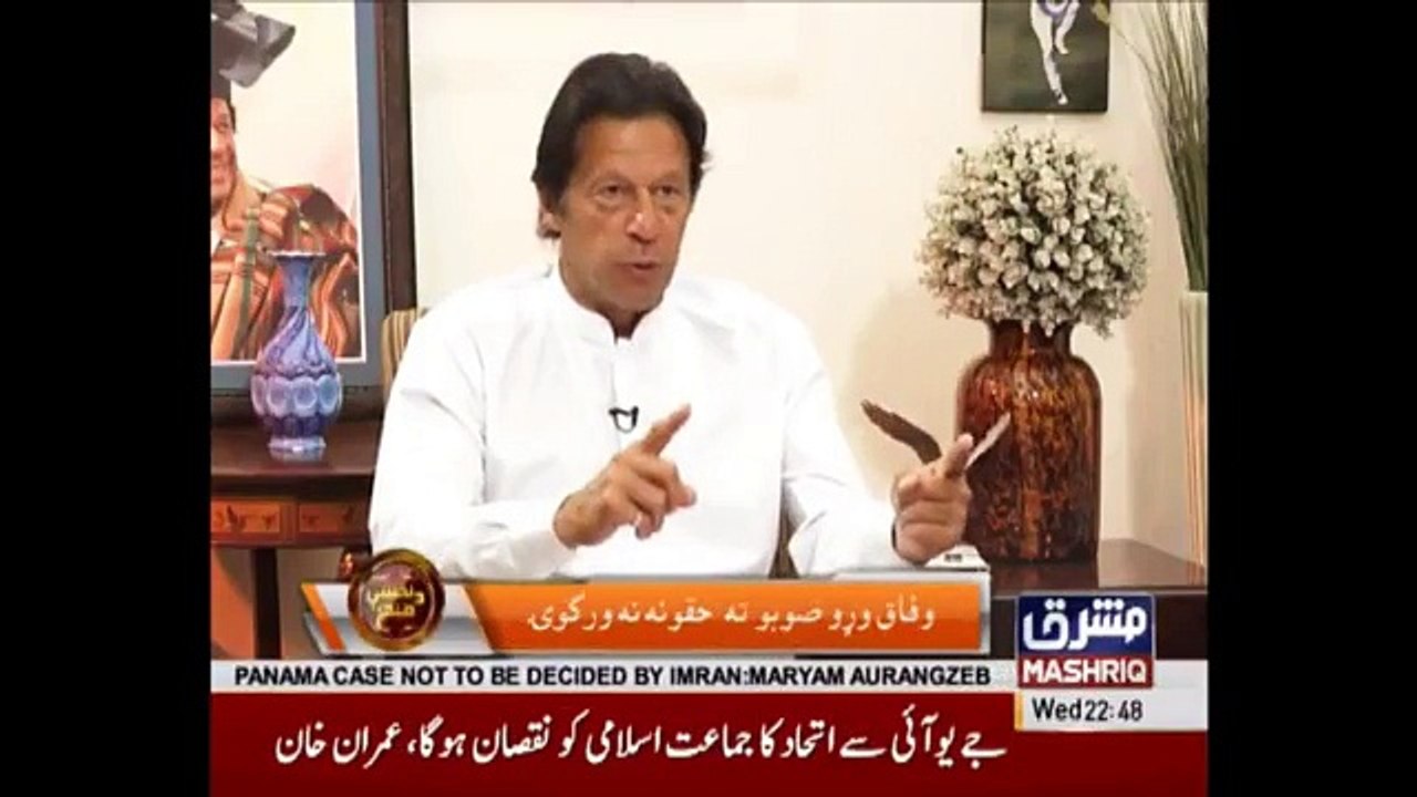 PTI ne 4 years ki KPK hukumat me kia seekha: Imran Khan Answers