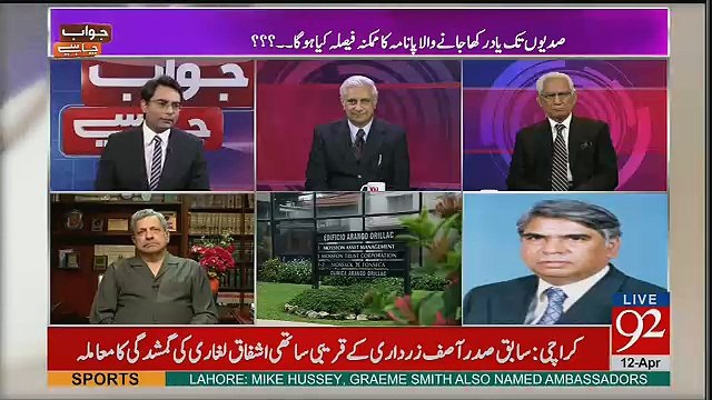 Jawab Chahye - 12th April 2017