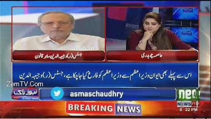 Agar Panama Case Par Commisssion Banta Hai To Usme Kon Kon Hosakta Hai -Justice (r) Wajihuddin