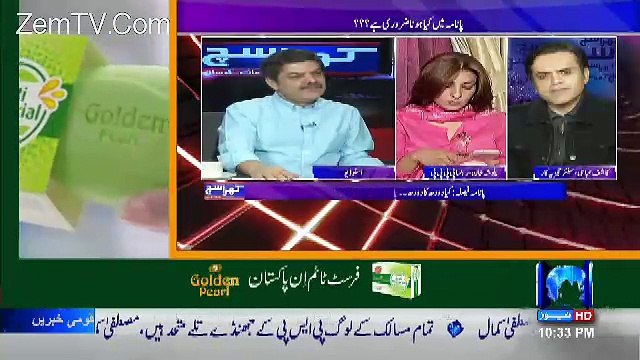 Jab Bhi Sindh Me Fouj Operation Karny Lagti Hain Toh People's Party Wale Chikney Lag Jaty Hain...Fayaz-ul-Hassan Chohan