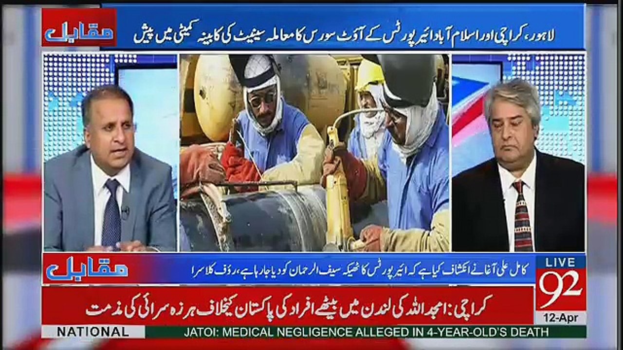 JIs Ko Gas Connection Chahiye Woh Nawaz League Kay MNA Say Rabta Kary.. Rauf Klasra