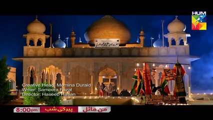 Mann Mayal Drama Full OST by Qurat ul Ain Baloch (QB) 1st February, 2016