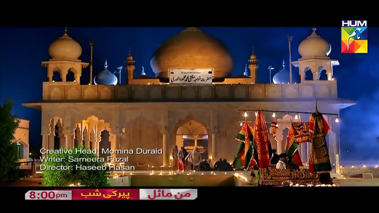 Mann Mayal Drama Full OST by Qurat ul Ain Baloch (QB) 1st February, 2016