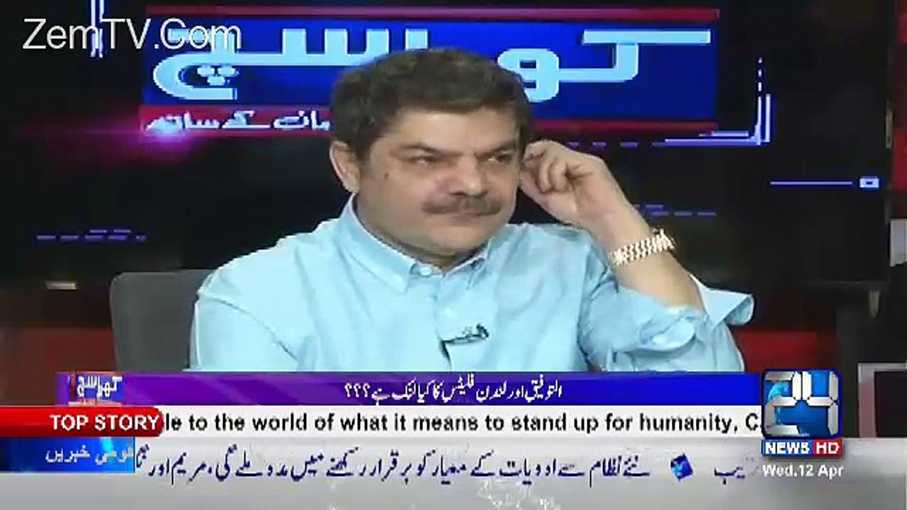 Maryam Nawaz Ne Apna Bhi Bera Gharak Kia Aur Apny Baap Ki Siasat Ka Bhi...Fiaz-ul-Hassan Chuhan