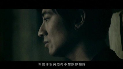 Eric Suen - Wo Jiao Ni Fen Shou