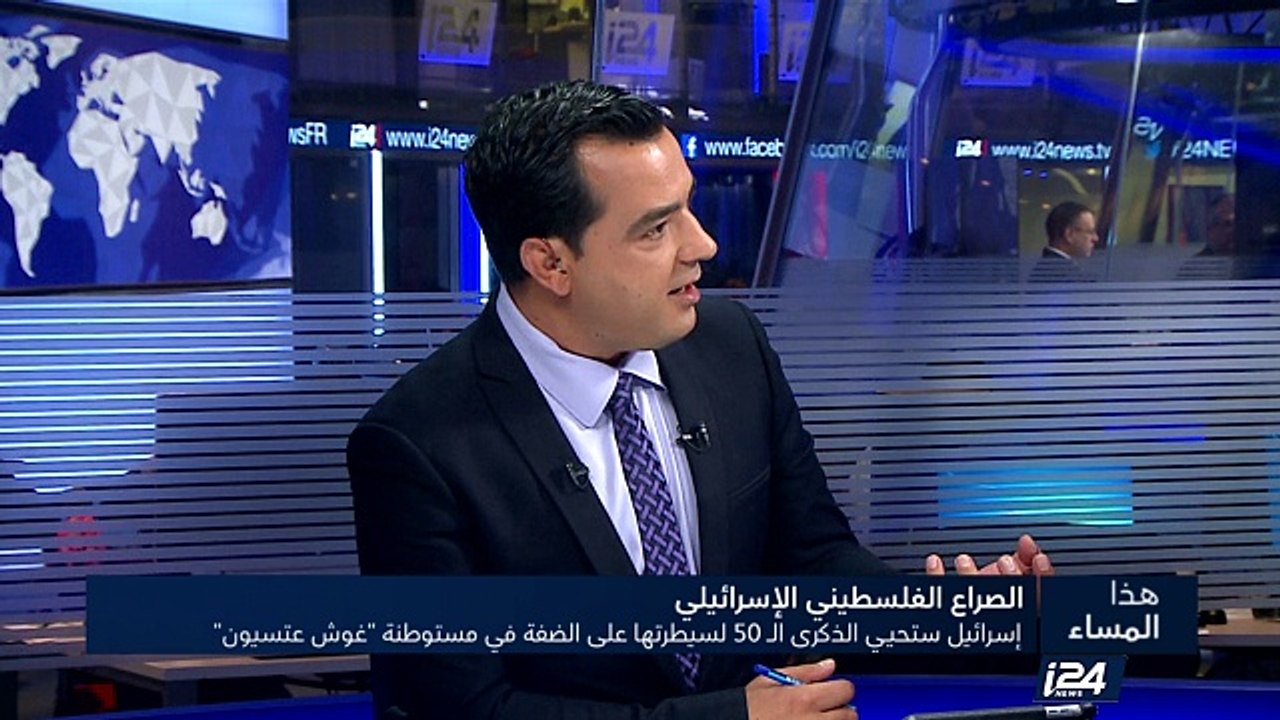 إسرائيل ستحيي الذكرى الخمسين لسيطرتها على الضفة في مستوطنة غوش عتسيون