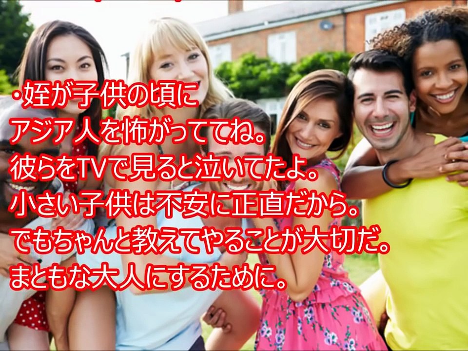【海外の反応】日本で暮らす黒人たち「日本の方が断然安全だよ。誰かに殺される心配がないから.そして愛にあふれてる」