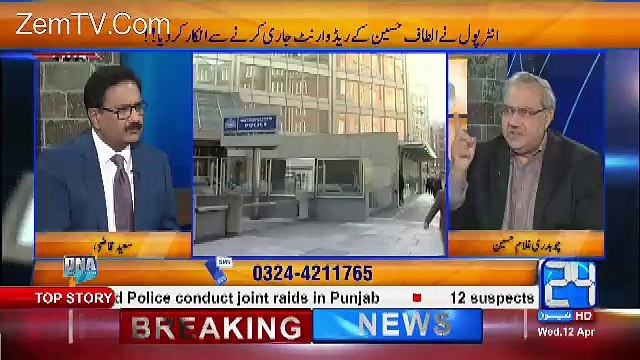 Altaf Hussain Aur Uskay Sathion 100 Bar Phansi Par Latkana Chahiye -Chaudhry Ghulam Hussain