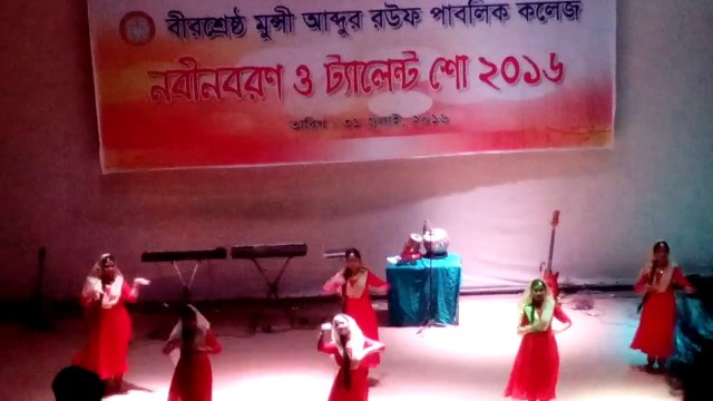 Birshreshtha Munshi Abdur Rouf Public College - Nobin boron dance