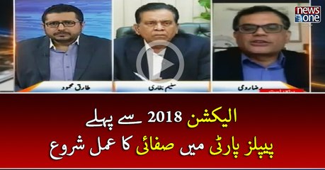 #Election2018 Say Pehlay #PPP Mein Safai ka Amal Shuru | CrossTalk | 12 April 2017