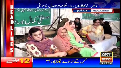 Headlines 0000 13th April 2017