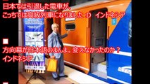 「クオリティーはトップレベル」アジアで走る日本の中古鉄道車両に外国人感銘【海外の反応】